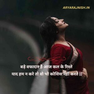 sad aurat ka dard shayari in hindi