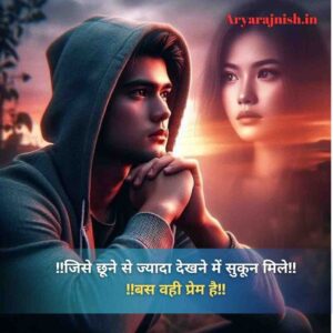 Dard Shayari In Hindi