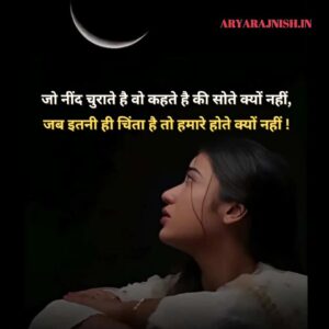 aurat ka dard shayari in hindi