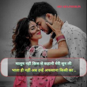 sad shayari in hindi english