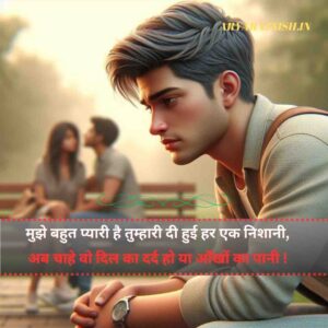 sad aurat ka dard shayari in hindi