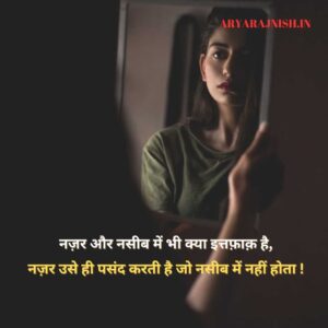 Dard shayari in hindi for girlfriend