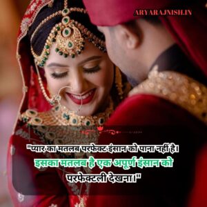 Wedding wishes images