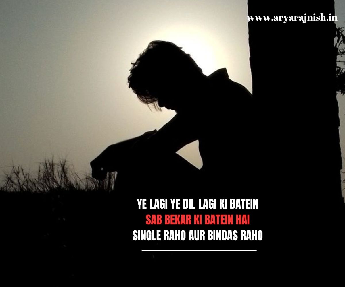 sad shayari in hindi
