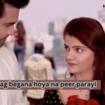 jag begana hoye lyrics in hindi