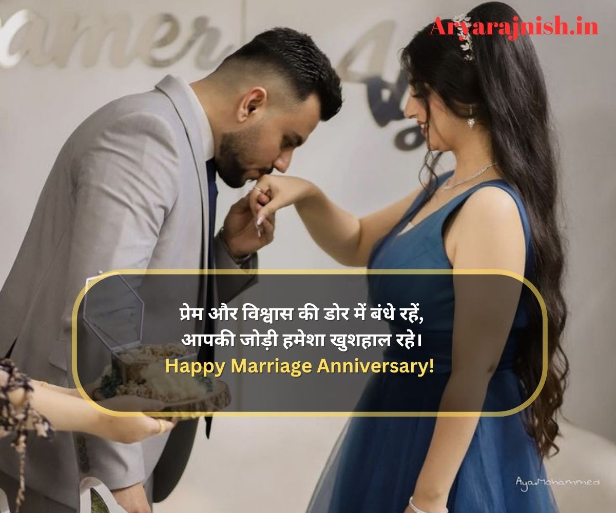 wedding anniversary quotes for wife 