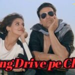 Long drive pe chal lyrics