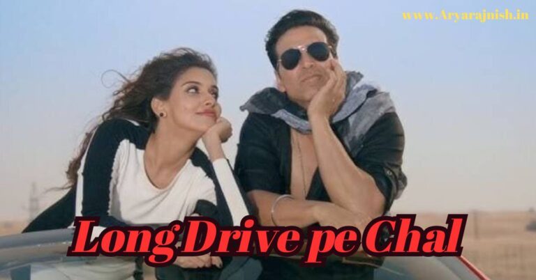 Long drive pe chal lyrics