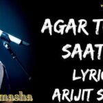 Agar tum sath ho lyrics in hindi