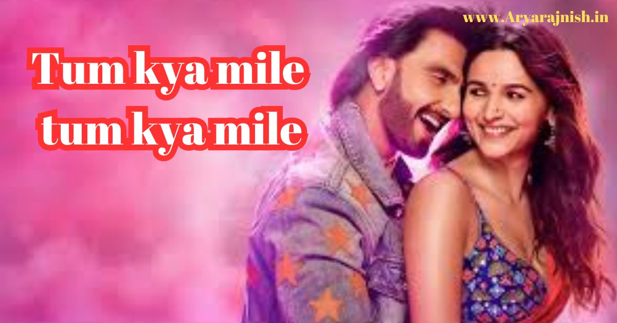 Tum kya mile lyrics in hindi 