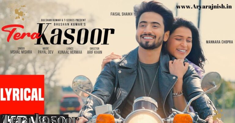 Tra kasoor tha ya mera kasoor lyrics in hindi