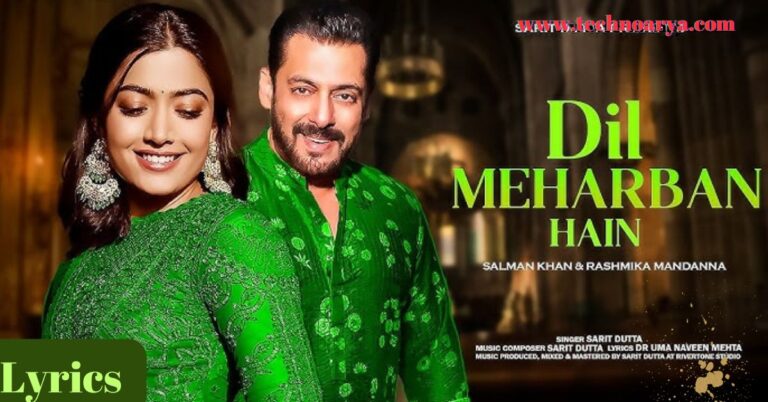 Dil mehrban hai lyrics in hindi