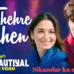 Thehre rehna lyrics in hindi