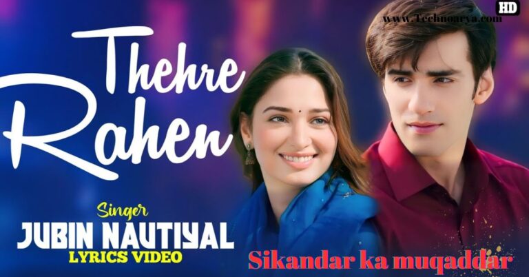 Thehre rehna lyrics in hindi