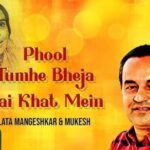 Phool tumhe bheja hai khat me Hindi lyrics