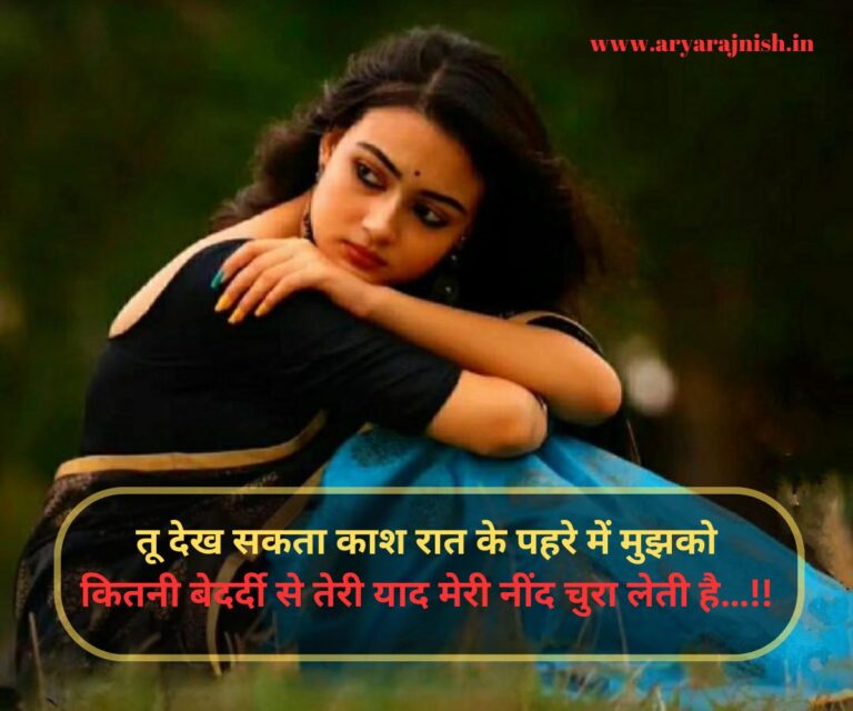 masoom shayari in hindi