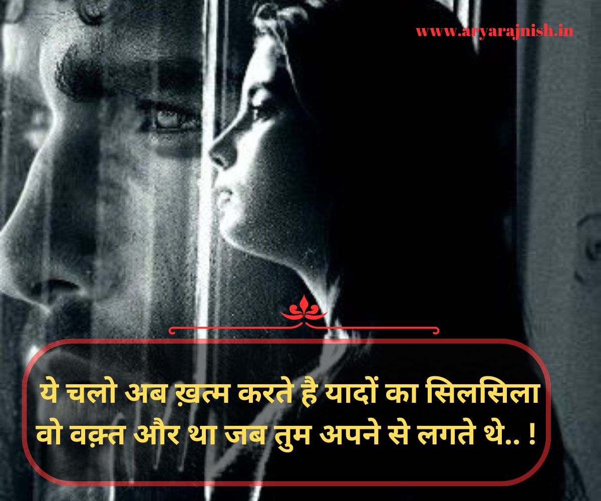 Gf miss you shayari in hindi