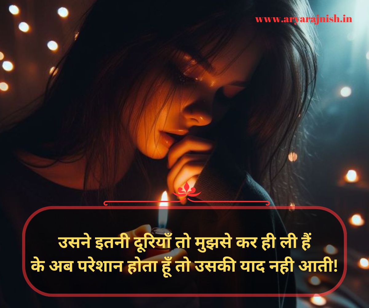 Gf miss you shayari in hindi