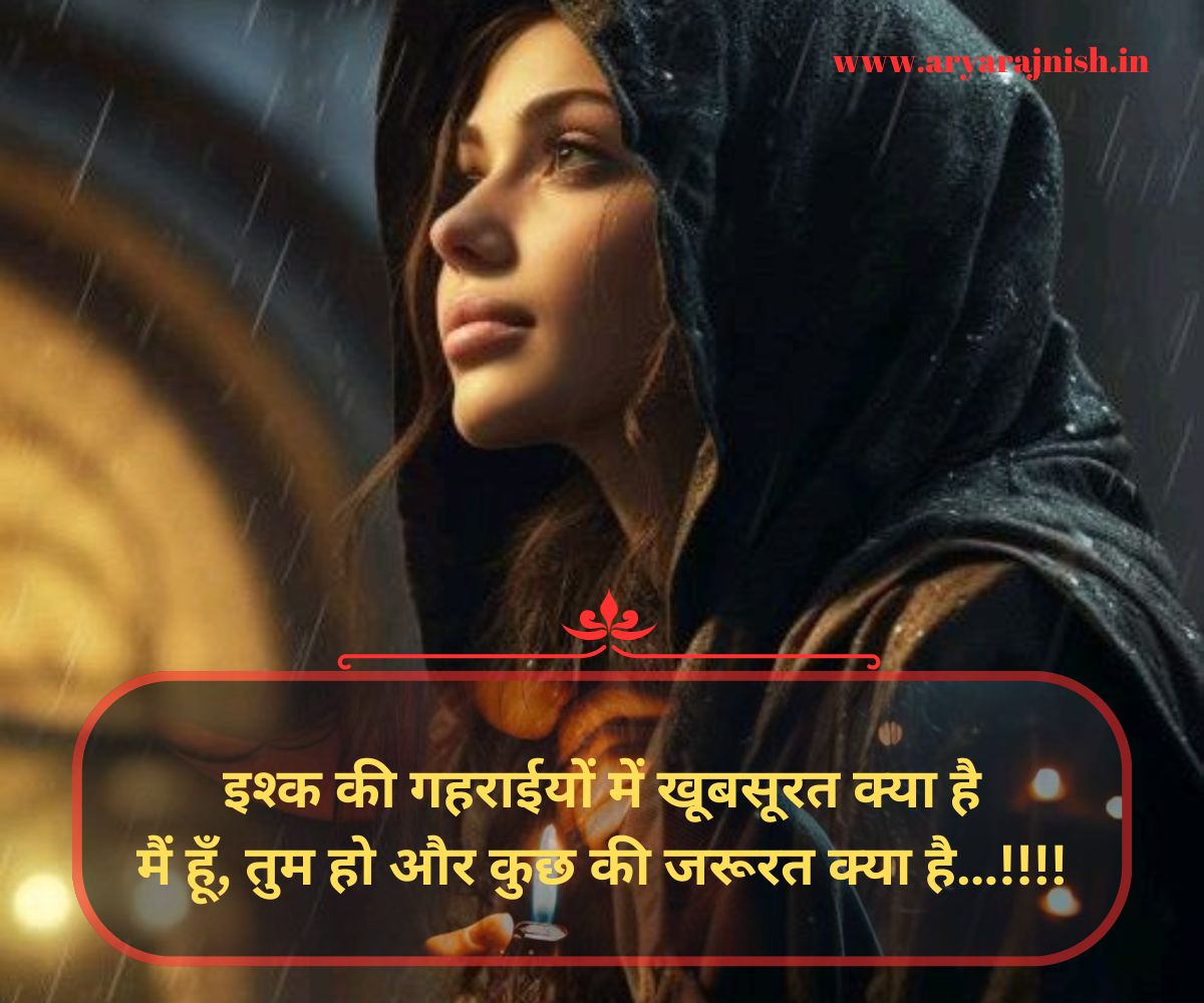 teri yaad shayari in hindi