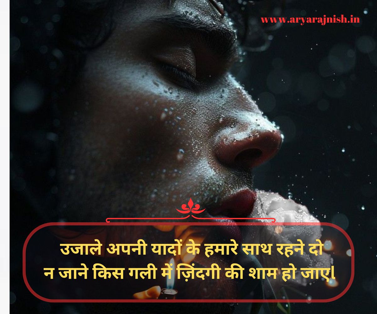 sad yaad shayari in hindi 