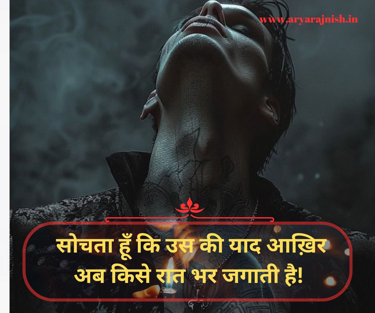 Gf miss you shayari in hindi