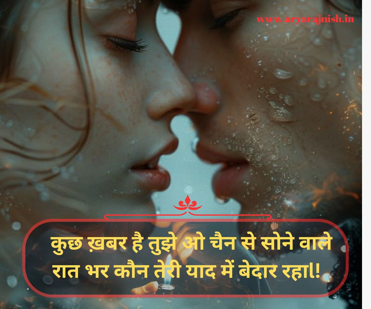 Gf miss you shayari in hindi