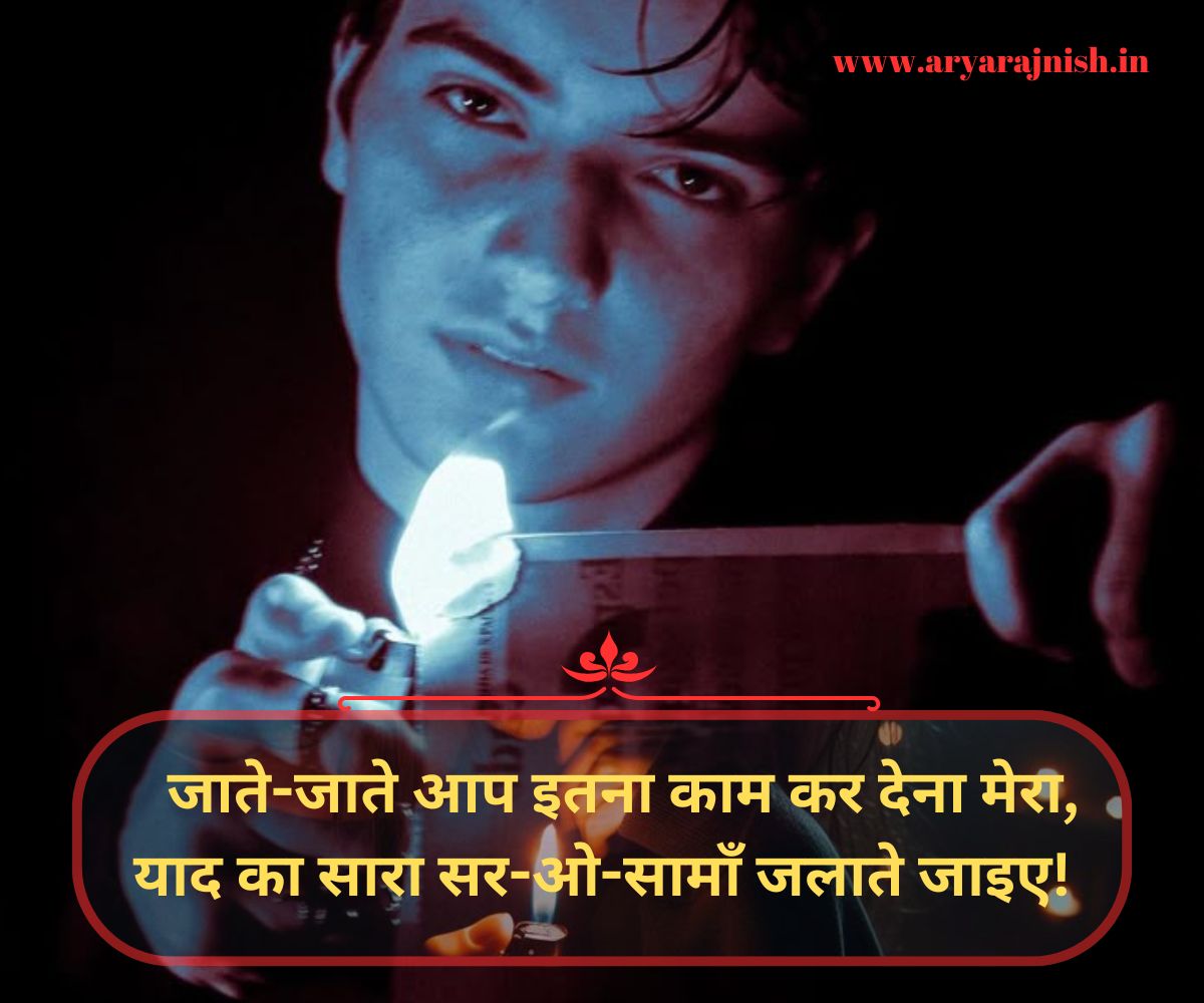 Gf miss you shayari in hindi