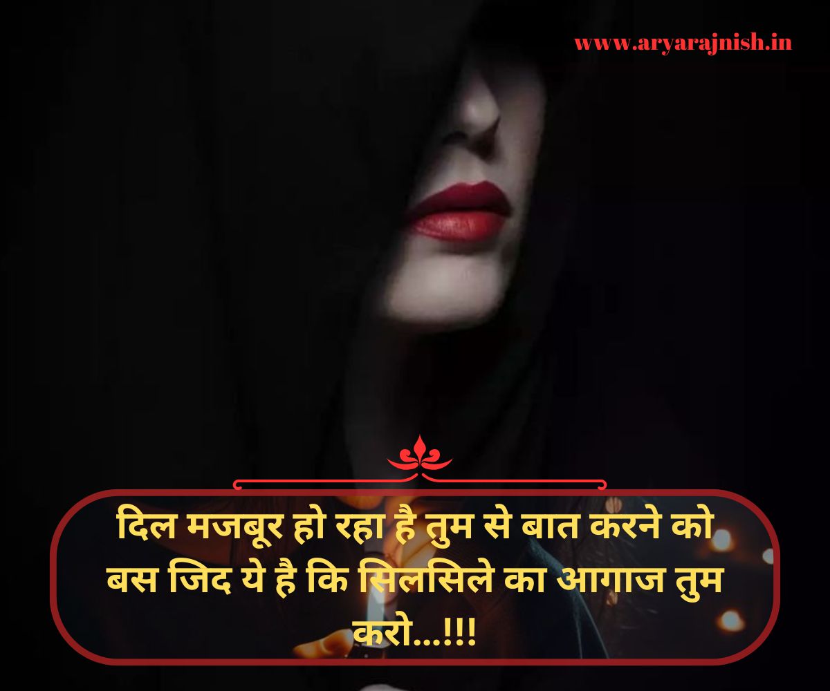 miss you shayari in hindi english