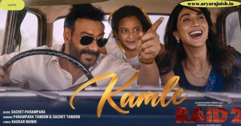 Kamle song Lyrics in Hindi