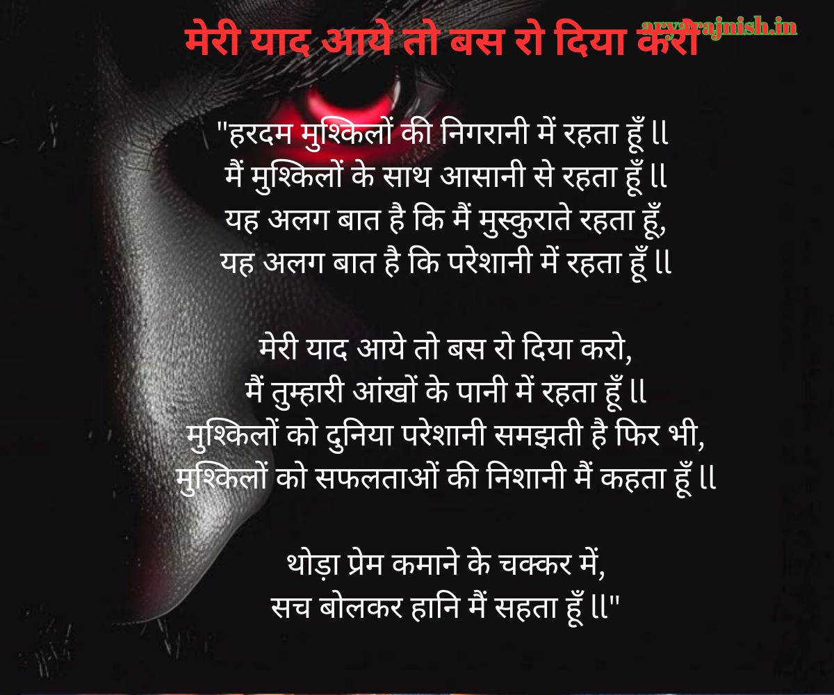 Girl friend boy friend poetry 