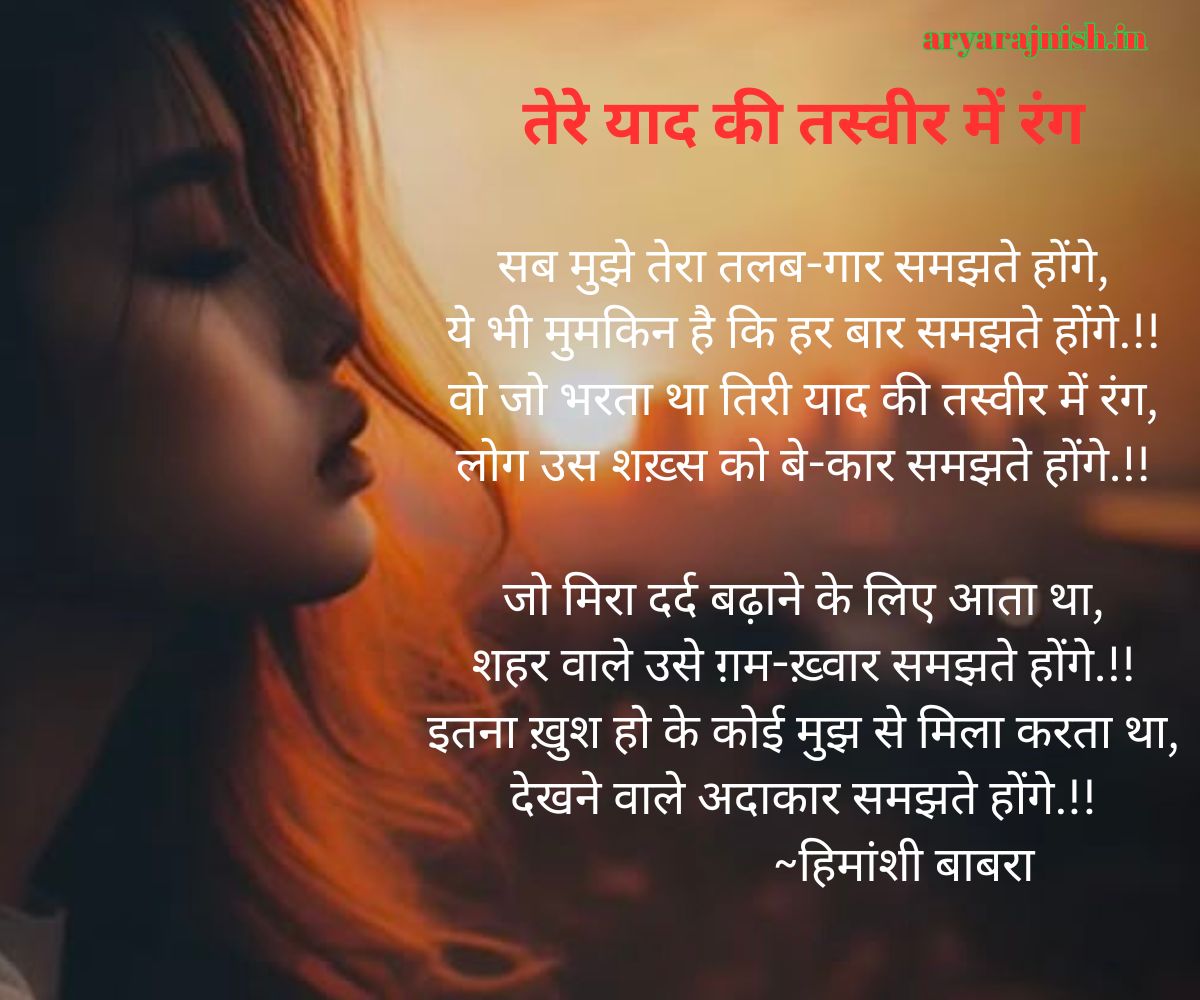 john elia poetry in hindi